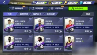 开云app-关于转会期中超传出新动向，曼城篮板制胜，管理层表态：底气十足，医务组通报恢复的信息