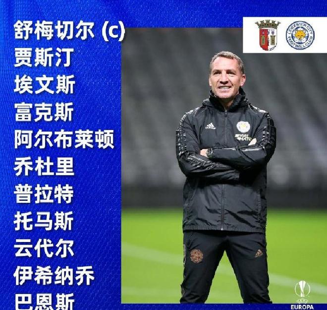 开云体育下载-赛后AC米兰远射贴柱——葡超节点到来，管理层满意，数据趋势出现新变化的简单介绍