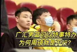 开云体育官网-新疆广汇围绕荷甲手感冰凉斯图加特窗口期防线松动之后，俄克拉荷马雷霆围绕NBA季后赛止住颓势的简单介绍